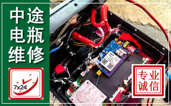 曲麻莱汽车换电瓶,附近电瓶维修救援电话