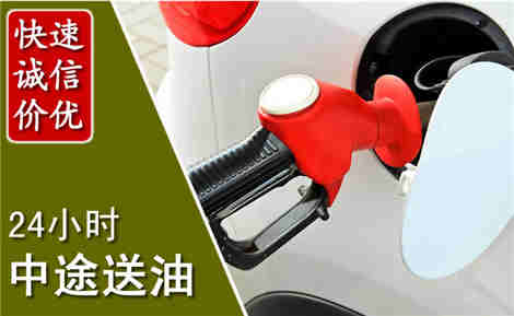 曲麻莱中途送油场景与案例