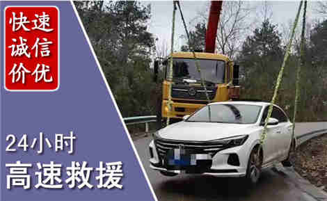 曲麻莱高速公路救援场景与案例