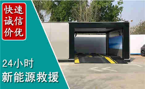 曲麻莱新能源汽车救援场景与案例