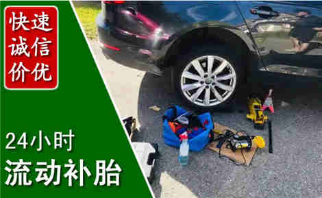 曲麻莱流动补胎场景与案例