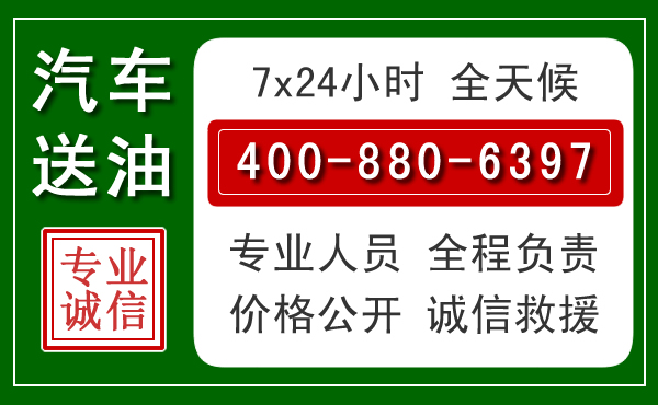 曲麻莱拖车救援发展新趋势:北斗导航系统加持下的拖车救援特点